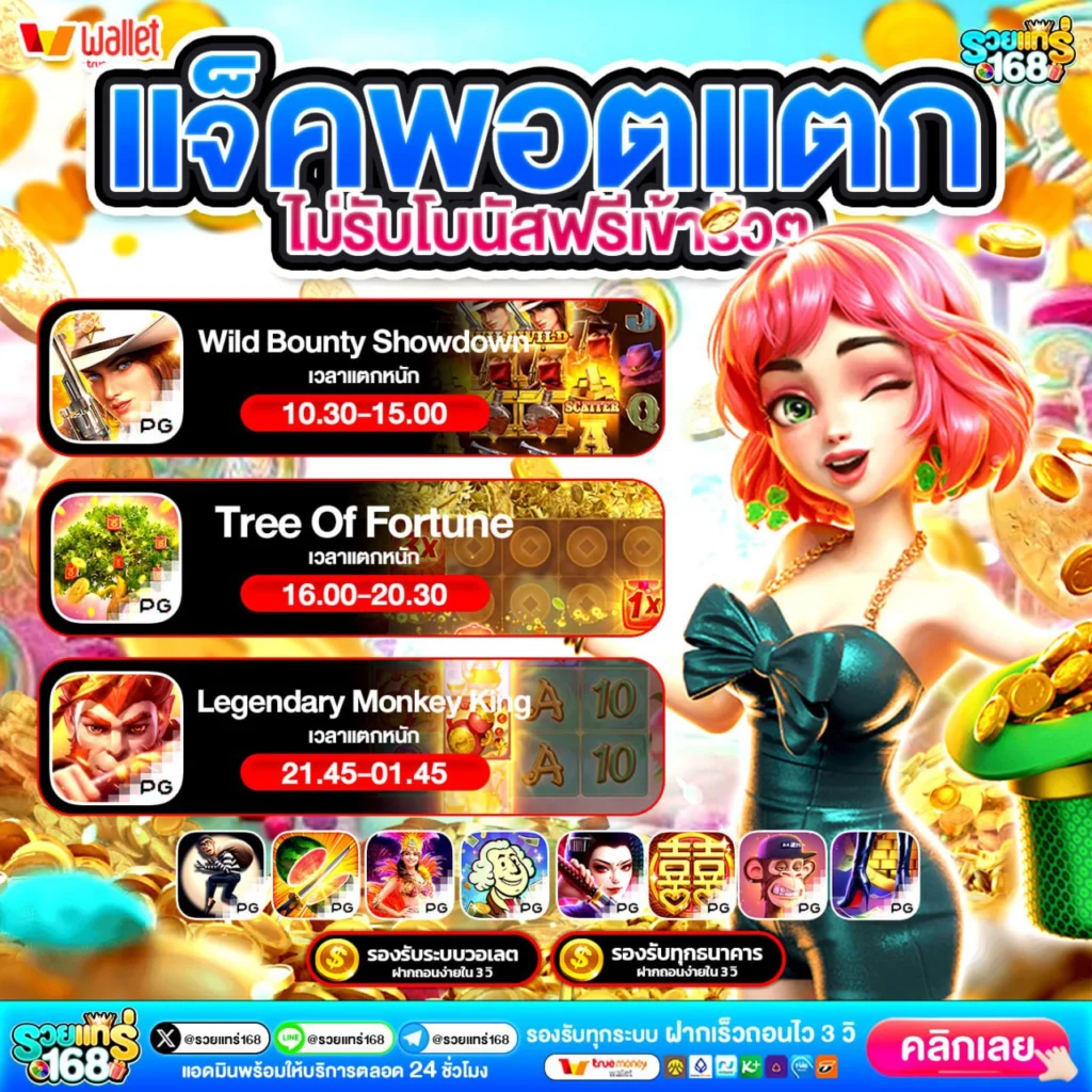 10รับ100สมาชิกใหม่