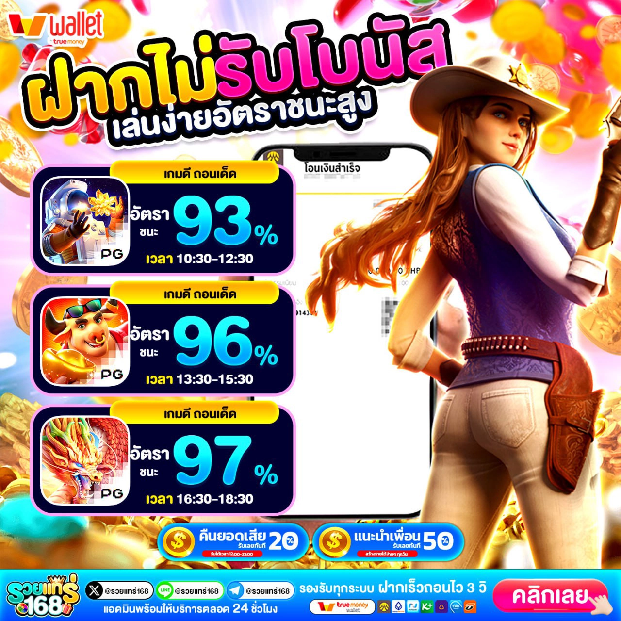 เครดิตฟรีทวิตเตอร์ไม่ต้องแชร์ล่าสุด 2025