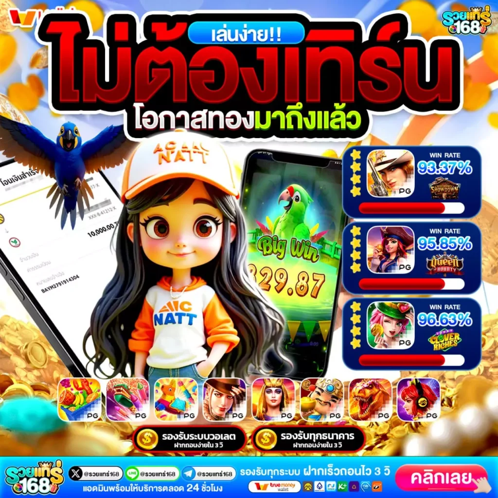 ฝาก 10 รับ100 ทํายอด200 ถอนได้100