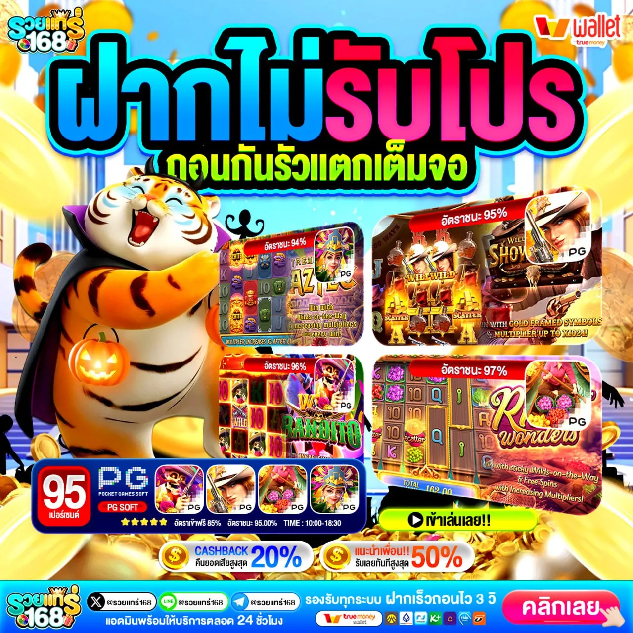 เล่นสล็อตกับเว็บตรง 10รับ100 สมาชิกใหม่ แตกต่างยังไง ทำไมถึงน่าเชื่อถือมากกว่า