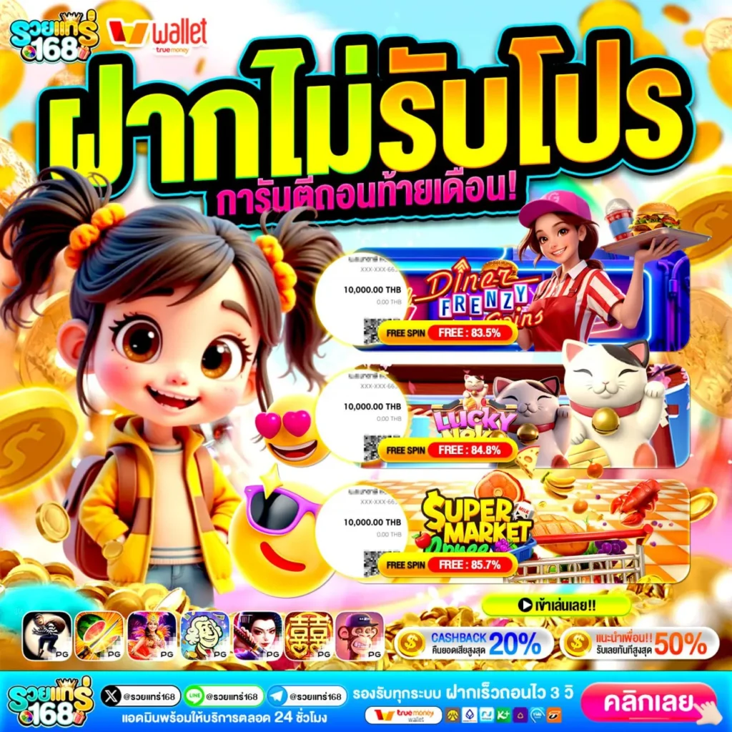 10รับ100สมาชิกใหม่ twitter