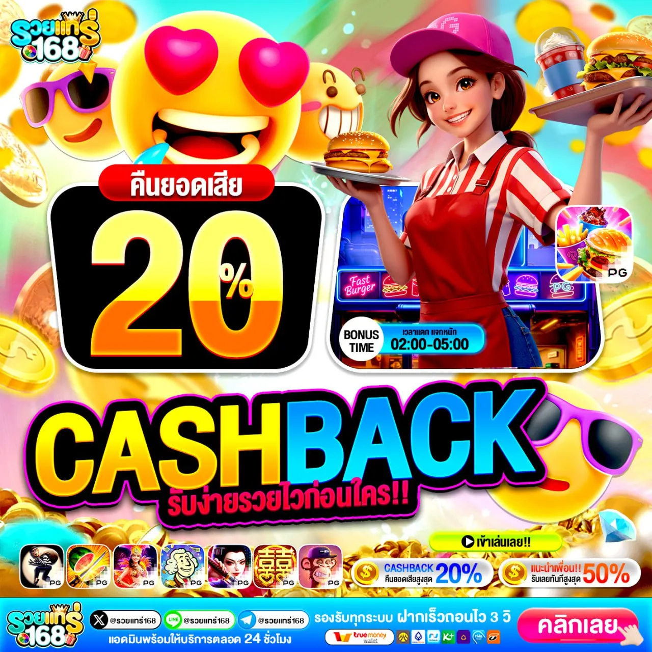 วิธีใช้เครดิตจากโปรโมชั่นให้คุ้มค่า 10รับ100 สมาชิกใหม่ล่าสุด