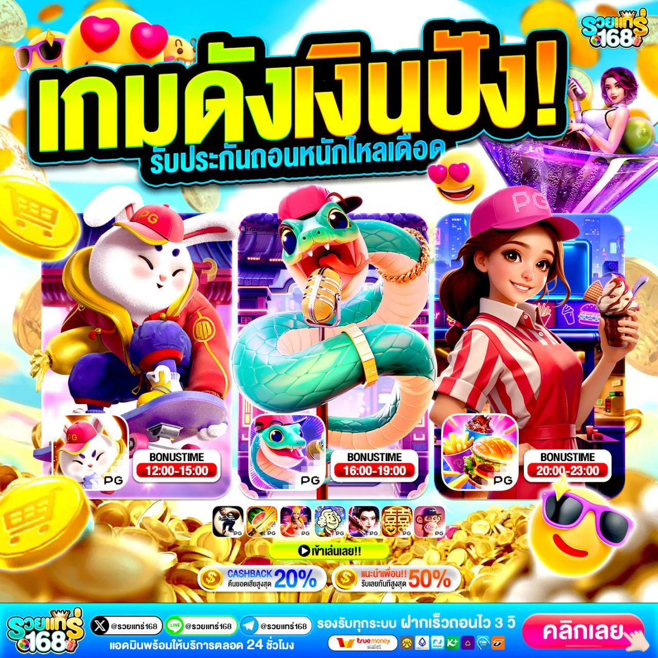 เครดิตฟรีแค่ยืนยันเบอร์ เงื่อนไขซับซ้อน เพียงแค่ยืนยันเท่านั้น