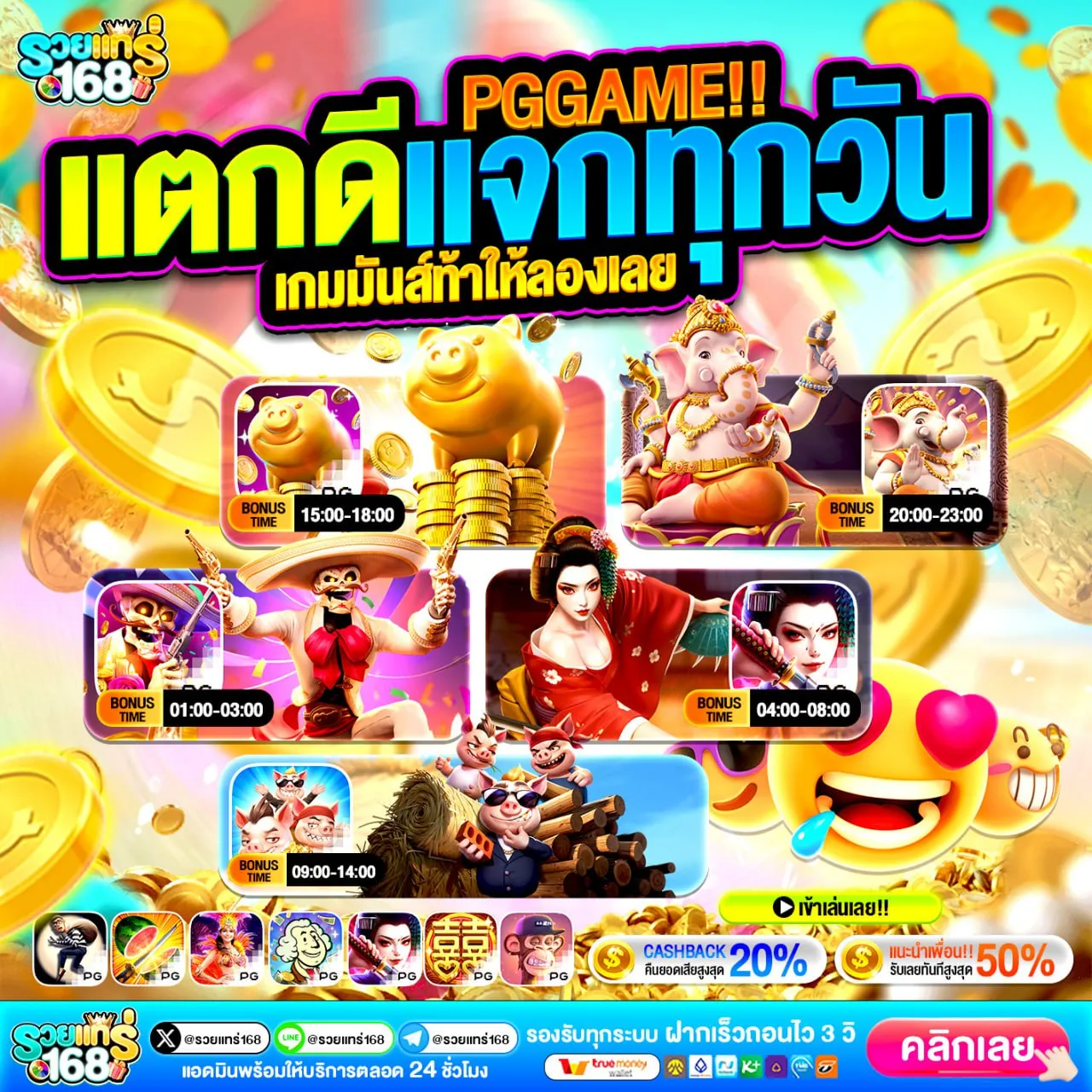 โปร 10รับ100 wallet ล่าสุด